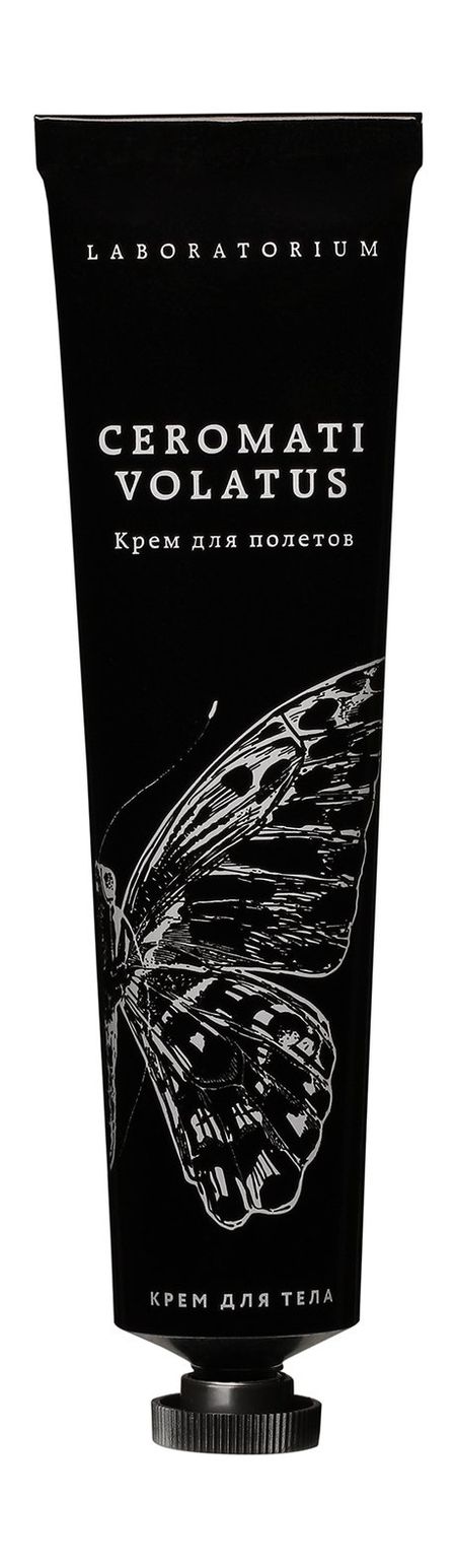 Laboratorium Ceromati Volatus