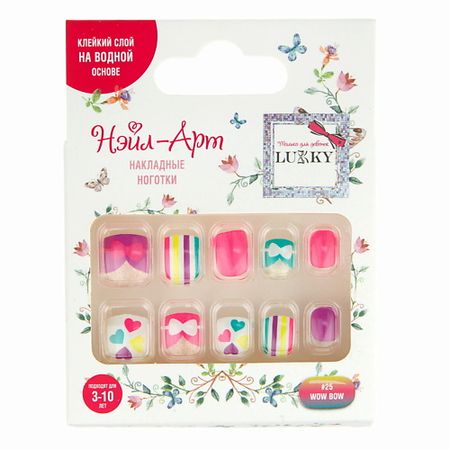 Накладные ногти LUKKY Накладные ногти Wow Bow папка для наклеек на ногти 13 карманов