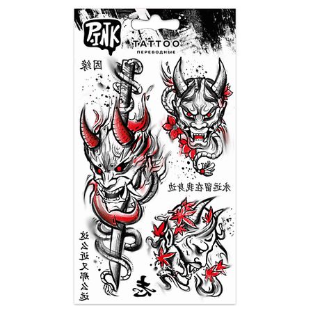 Тату P.INK Наклейки-тату переводные 110*200 Демоны Они 2 татуировки переводные miss pinky 9 5x5 7