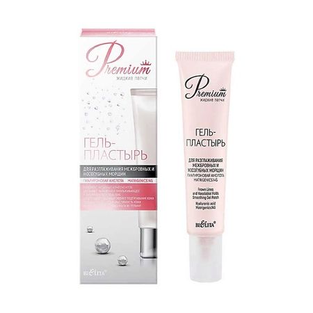 Пластырь для лица БЕЛИТА Гель-пластырь для разглаживания межбровных и носогубных морщин Premium extraplast при температуре пластырь 2