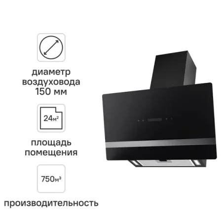 Вытяжка наклонная Ore Etne 60 SGC 60 см цвет чёрный synthware толстостенная наклонная двухгорлая колба 10 25 50 мл f41