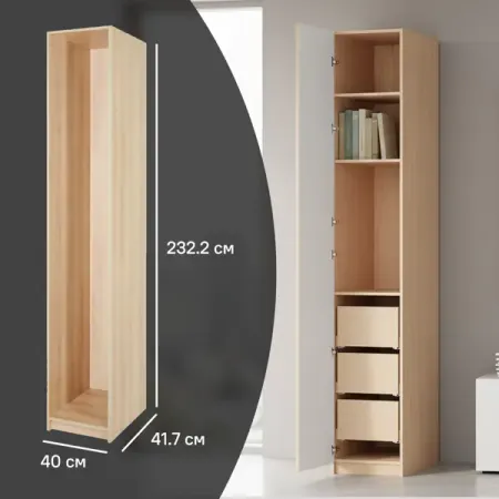 Каркас шкафа Лион 40x232.2x41.7 см ЛДСП цвет дуб комано с петлями совместимо с роботом пылесосом eufy robovac l70 hybrid главный ролик боковая щетка тряпки для влажной уборки фильтры hepa и аксессуары