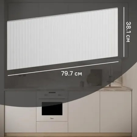 Фасад для кухонного шкафа Висла 79.7x38.1 см KONSENSA МДФ цвет белый регулируемые гидравлические петли для кухонных шкафов
