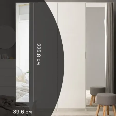 Дверь с зеркалом для шкафа Лион 39.6x225.8x2 см ЛДСП цвет белый ежедневник учителя учитель человек который может делать трудные вещи легкими недатированный а5 96 л 192 стр