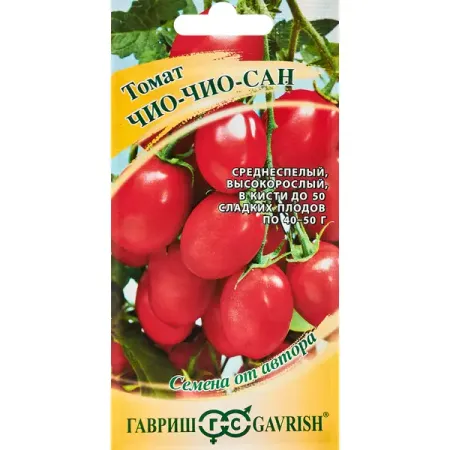 Семена овощей Гавриш томат Чио-чио-сан