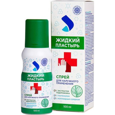 Пластырь жидкий Аэро-Про с экстрактом подорожника, пантенолом и коллоидным серебром 100 мл.