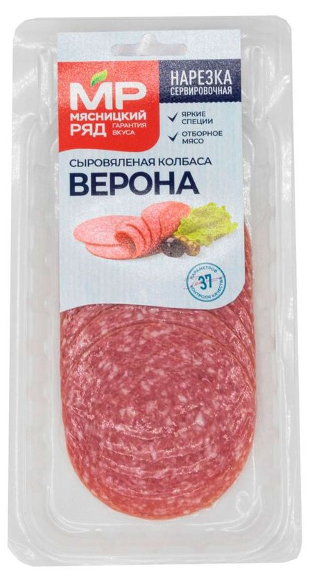 Колбаса сыровяленая Верона Мясницкий ряд, нарезка, 90 г