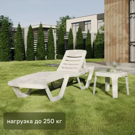 Шезлонг Эластик 186.5x62.5x31.5 см пластик белый