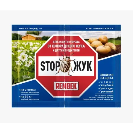 Инсектицид для защиты от жуков Rembek Stop Жук 18 г инсектицид август слизнеед нео 28 г