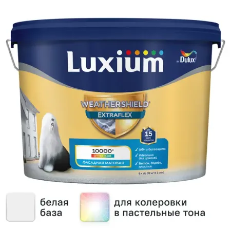 Фасадная краска Luxium Weathershield Extraflex матовая цвет белый база BW 9 л