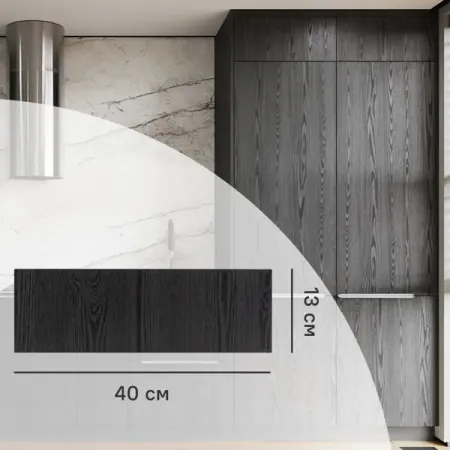 Фасад кухонного шкафа Канск 40x13 см KONSENSA МДФ цвет черный однотонная латунная золотая ручка шкафа кухонная мебель выдвижной ящик ручка для бара