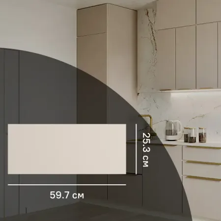 Фасад кухонного шкафа Онега Кашемир 59.7x25.3 см KONSENSA ЛДСП цвет бежевый дела тайной канцелярии дашкевич в