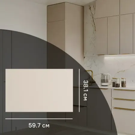 Фасад выдвижного ящика Онега Кашемир 59.7x38.1 см KONSENSA ЛДСП цвет бежевый ручка для мебели и ящика винтажная   ручка из цинкового сплава и   для шкафа кухни