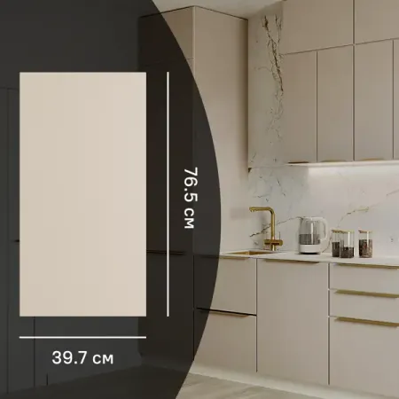 Фасад кухонного шкафа Онега Кашемир 39.7x76.5 см KONSENSA ЛДСП цвет бежевый петли для функционального тренинга maxiscoo петли для функционального тренинга