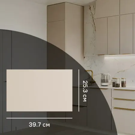 Фасад кухонного шкафа Онега 39.7x25.3 см KONSENSA ЛДСП цвет бежевый елена викторовна трофимова всоко математика 1 класс внутренняя система оценки качества образования