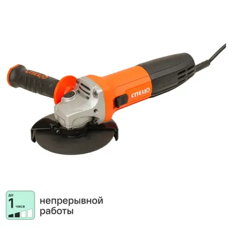 УШМ сетевая Спец БШУ-1050, 950 Вт, 125 мм