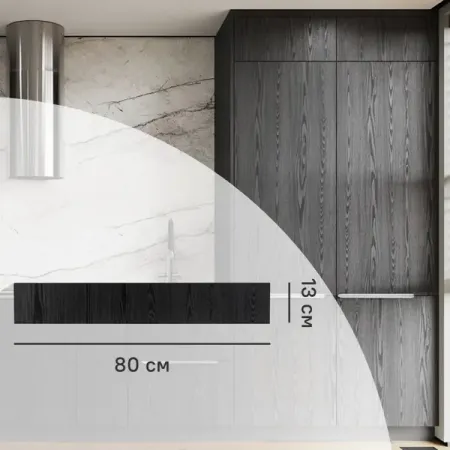 Фасад кухонного шкафа Канск 80x13 см KONSENSA МДФ цвет черный однотонная латунная золотая ручка шкафа кухонная мебель выдвижной ящик ручка для бара