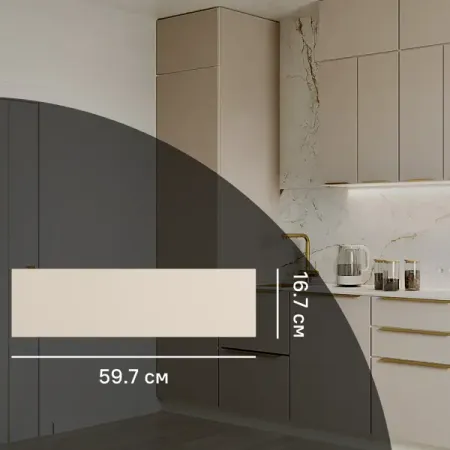 Фасад выдвижного ящика Онега Кашемир 60x17 см KONSENSA ЛДСП цвет бежевый