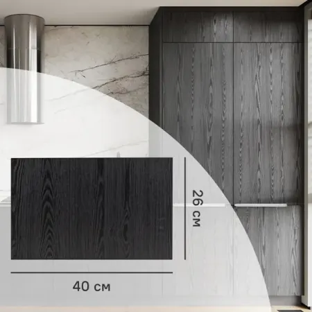 Фасад кухонного шкафа Канск 40x26 см KONSENSA ЛДСП цвет черный 1x защита   мягкие силиконовые ручки для детской мебели ручки для выдвижных ящиков ручки для комода для детской спальни ручки