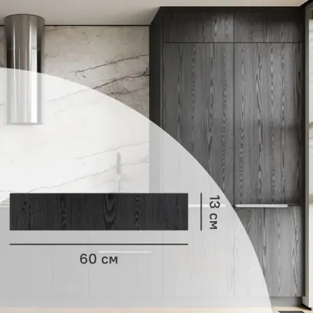 Фасад кухонного шкафа Канск 60x13 см KONSENSA МДФ цвет черный 1x защита мягкие силиконовые ручки для детской мебели ручки для выдвижных ящиков ручки для комода для детской спальни ручки