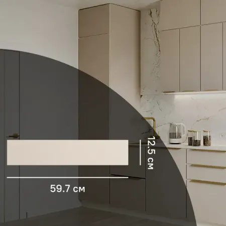 Фасад кухонного шкафа Онега Кашемир 59.7x12.5 см KONSENSA ЛДСП цвет бежевый 1x защита мягкие силиконовые ручки для детской мебели ручки для выдвижных ящиков ручки для комода для детской спальни ручки