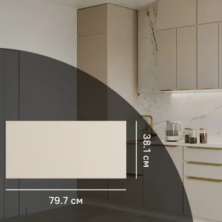 Фасад выдвижного ящика Онега Кашемир 79.7x38.1 см KONSENSA ЛДСП цвет бежевый