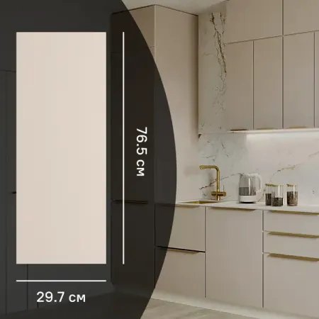 Фасад выдвижного ящика Онега Кашемир 29.7x76.5 см KONSENSA ЛДСП цвет бежевый регулируемые гидравлические петли для кухонных шкафов