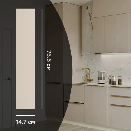 Фасад кухонного шкафа Онега Кашемир 14.7x76.5 см KONSENSA ЛДСП цвет бежевый регулируемые гидравлические петли для кухонных шкафов