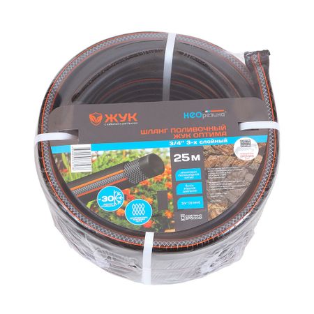 Шланг поливочный 3/4 25 м трехслойный Жук Оптима термоэластопласт армированный (7138-00) садовый шланг talk satisfied 20 метров 4 7 мм