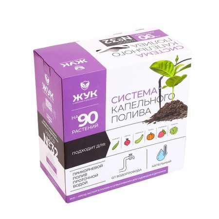 Система капельного полива от водопровода Жук №32 на 90 растений (9088-00)