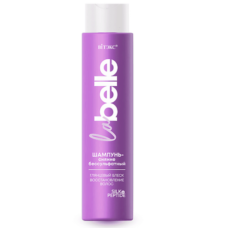 Шампунь для волос ВИТЭКС Шампунь-сияние бессульфатный La Belle