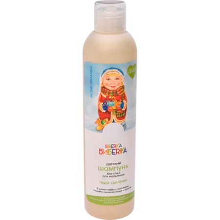 Детский шампунь Natura Siberica Бибеrika Чудо-сыночек 250 мл
