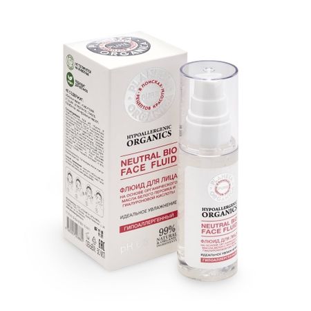 Флюид для лица Planeta Organica Идеальное увлажнение 50 мл дрожжи пивные с серой эвисент 0 5 г 60 шт таблетки