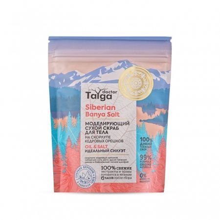 Скраб для тела Natura Siberica Doctor Taiga моделирующий Идеальный силуэт, 250 мл