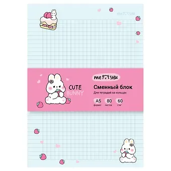 Сменный блок для тетрадей 80л кл. 