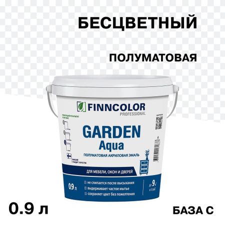 Эмаль для внутренних работ акриловая Finncolor Garden Aqua основа C бесцветная полуматовая 0,9 л акриловая основа для хру ного шара
