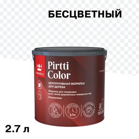 Морилка Tikkurila/Tikkivala Pirtti Color водная бесцветная 2,7 л морилка вершина 0 5л сосна арт 003703