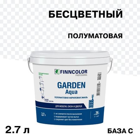 Эмаль для внутренних работ акриловая Finncolor Garden Aqua основа C бесцветная полуматовая 2,7 л акриловая основа для хру ного шара