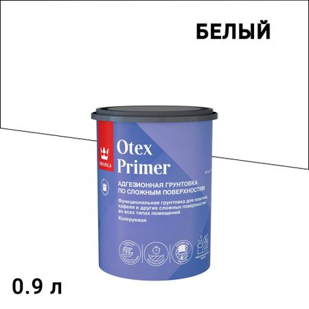 Грунт Tikkurila/Tikkivala Otex Primer белый адгезионный 0,9 л