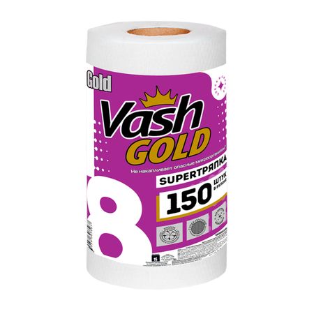 Тряпка Vash Gold Super, 150 листов в рулоне