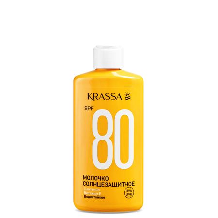 Молочко солнцезащитное Krassa SPF 80,150 мл, водостойкое с Пантенолом и Витамином Е дебби макомбер возвращение на очную улицу