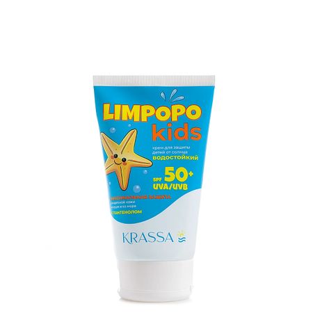 Крем для защиты детей от солнца Limpopo Kids  SPF 50+, 150 мл, Водостойкий с Пантенолом, Без отдушек индивидуальные средства защиты медицин персонала проф переподготовка