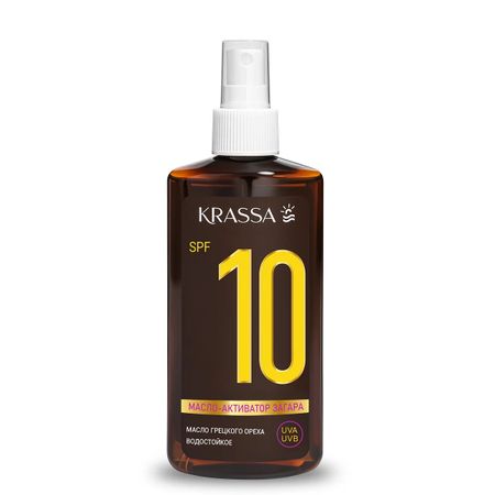 Масло-Активатор загара Krassa SPF 10, 150 мл с маслом Грецкого Ореха