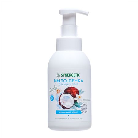 Мыло-пенка детское гипоаллергенное Synergetic Ванильный кокос 520 мл