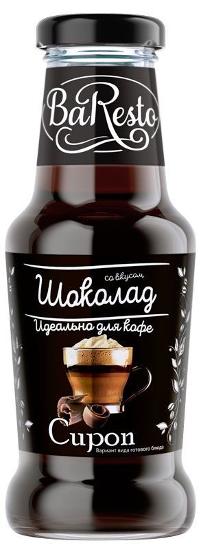 Сироп Baresto Шоколадный, 250 мл