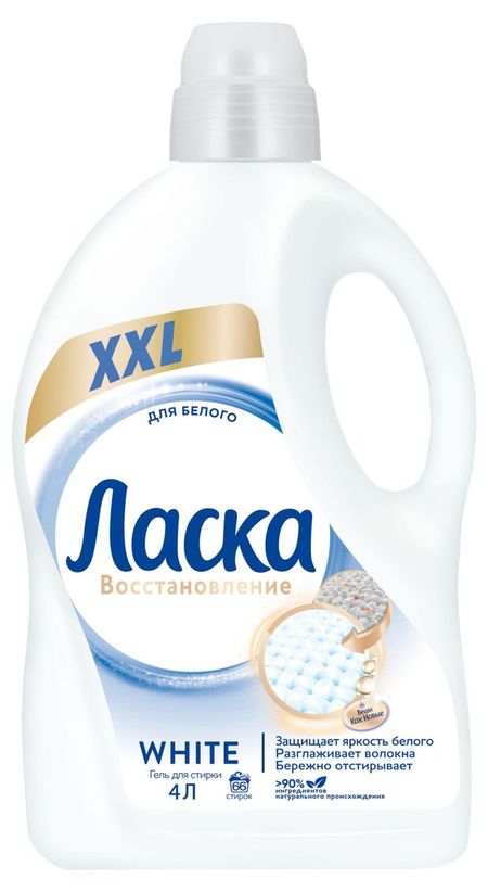 Гель для стирки белого белья Ласка Восстановление, 4 л (66 стирок)