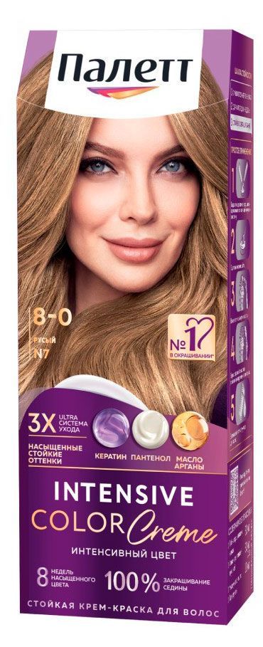 Крем-краска для волос Палетт Интенсивный цвет 8-0 Русый, 110 мл
