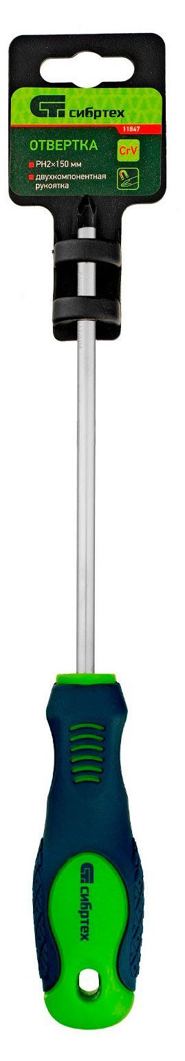 Отвертка крестовая Сибртех, PH2х150 мм