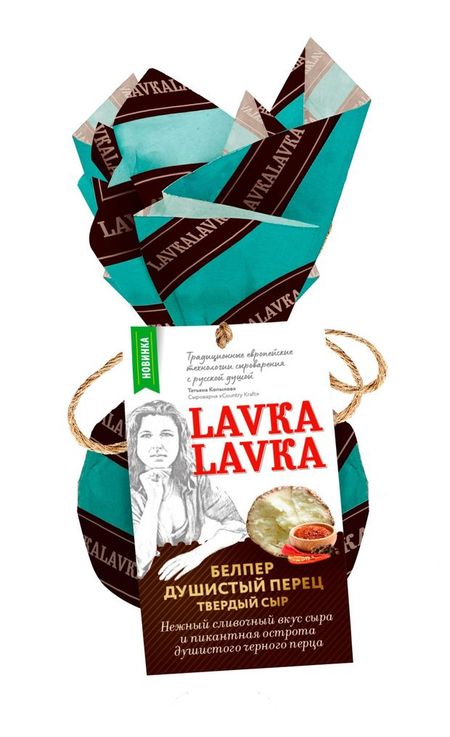 Сыр твердый Белпер LavkaLavka с душистым перцем шарик 45% БЗМЖ, 65 г