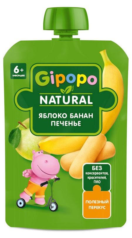 Пюре фруктовое детское Gipopo из яблок, бананов со сливками и печеньем с 6 мес., 90 г